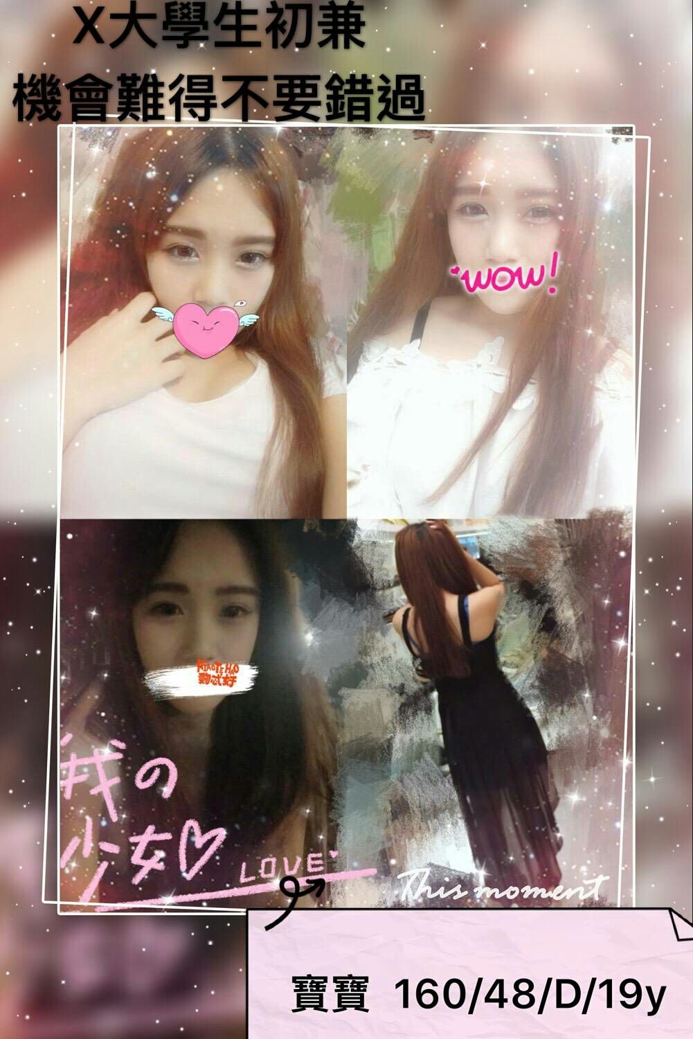 少婦 屏東 優璿 擅長顏射 胸圍36D